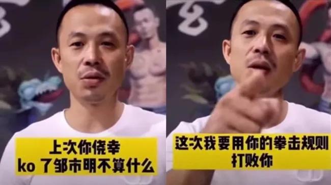 比马保国还丢人！“爱国”拳手翻车背后，一个行业黑幕被揭穿了