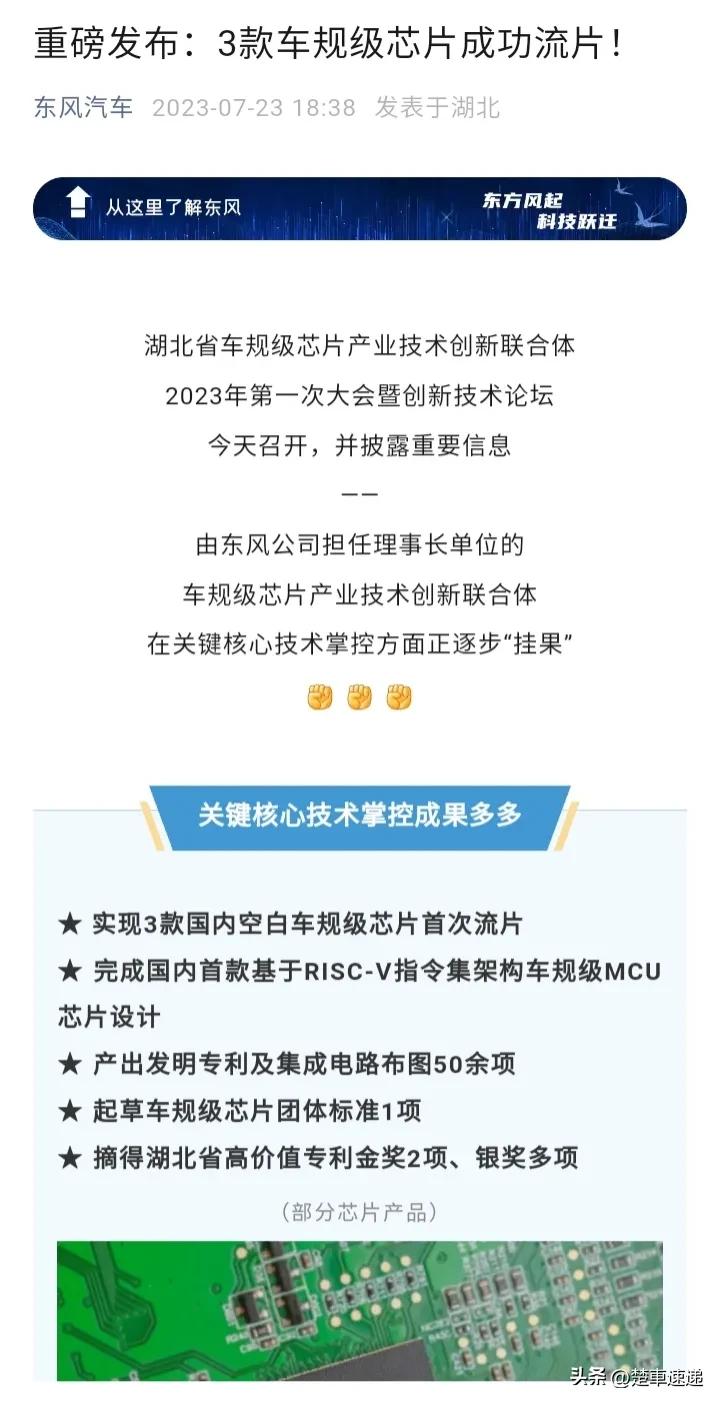 标致改进后的发动机,东风标致的发动机怎么样