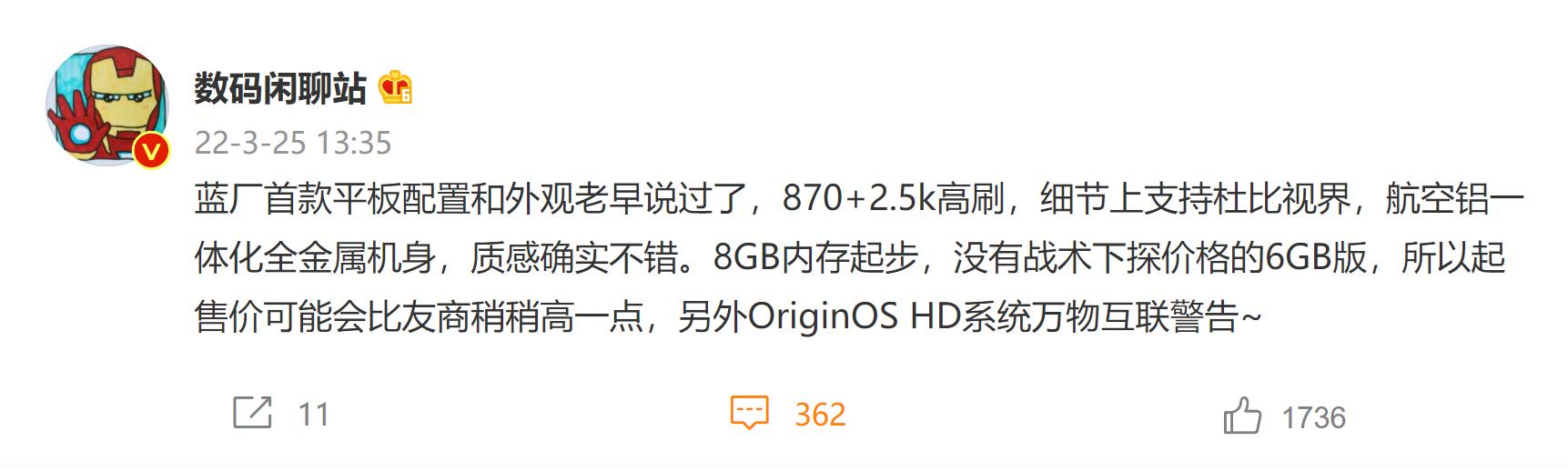 vivo平板键盘推荐,vivo平板第三代