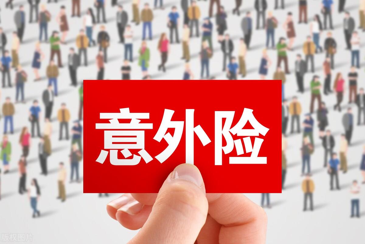 中介给临时工买的什么保险,企业给临时工怎样买养老金