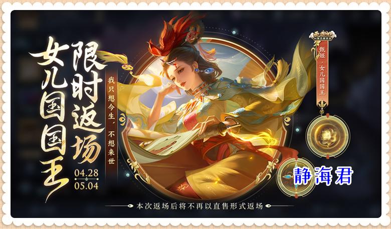 55开黑节活动皮肤有哪些,55开黑节免费皮肤活动