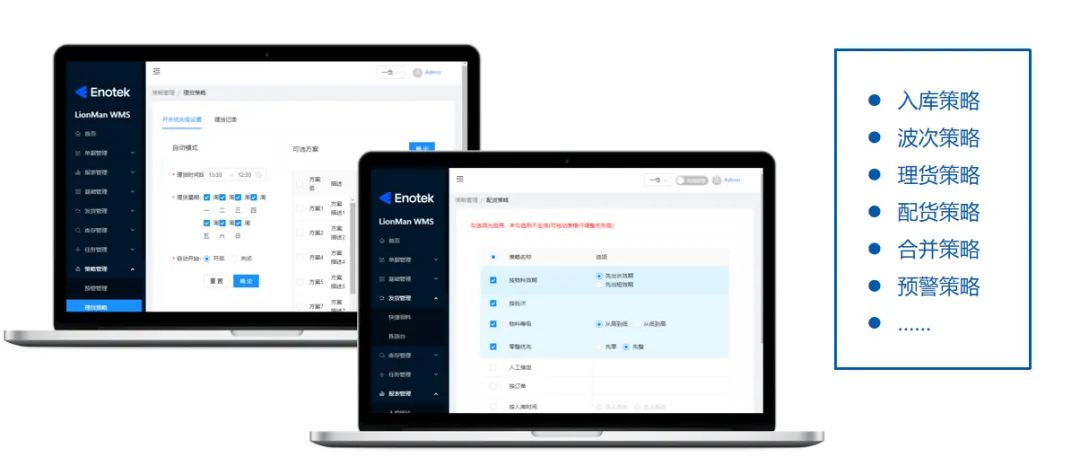 安歌科技输送机,安歌科技六安有限公司