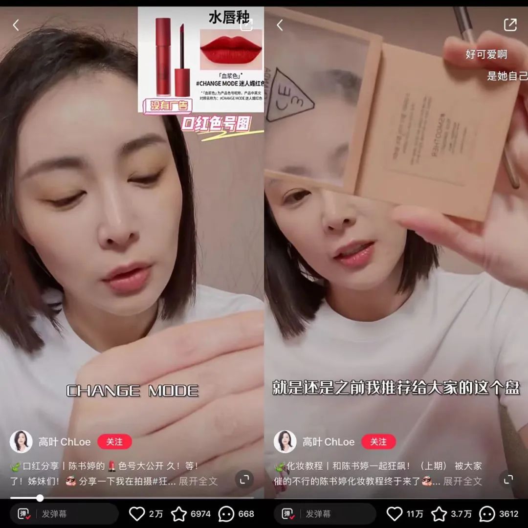 大嫂最近很火吗,大嫂现在火吗