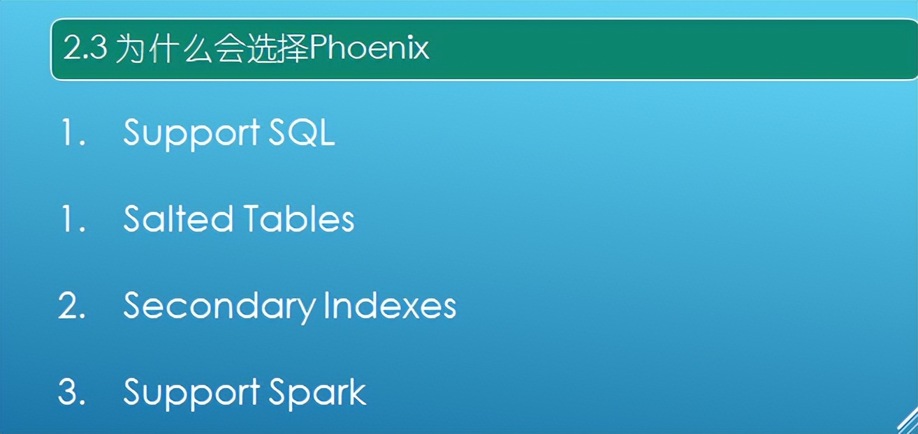 简述hbase的数据分区机制,hbase存储海量数据策略