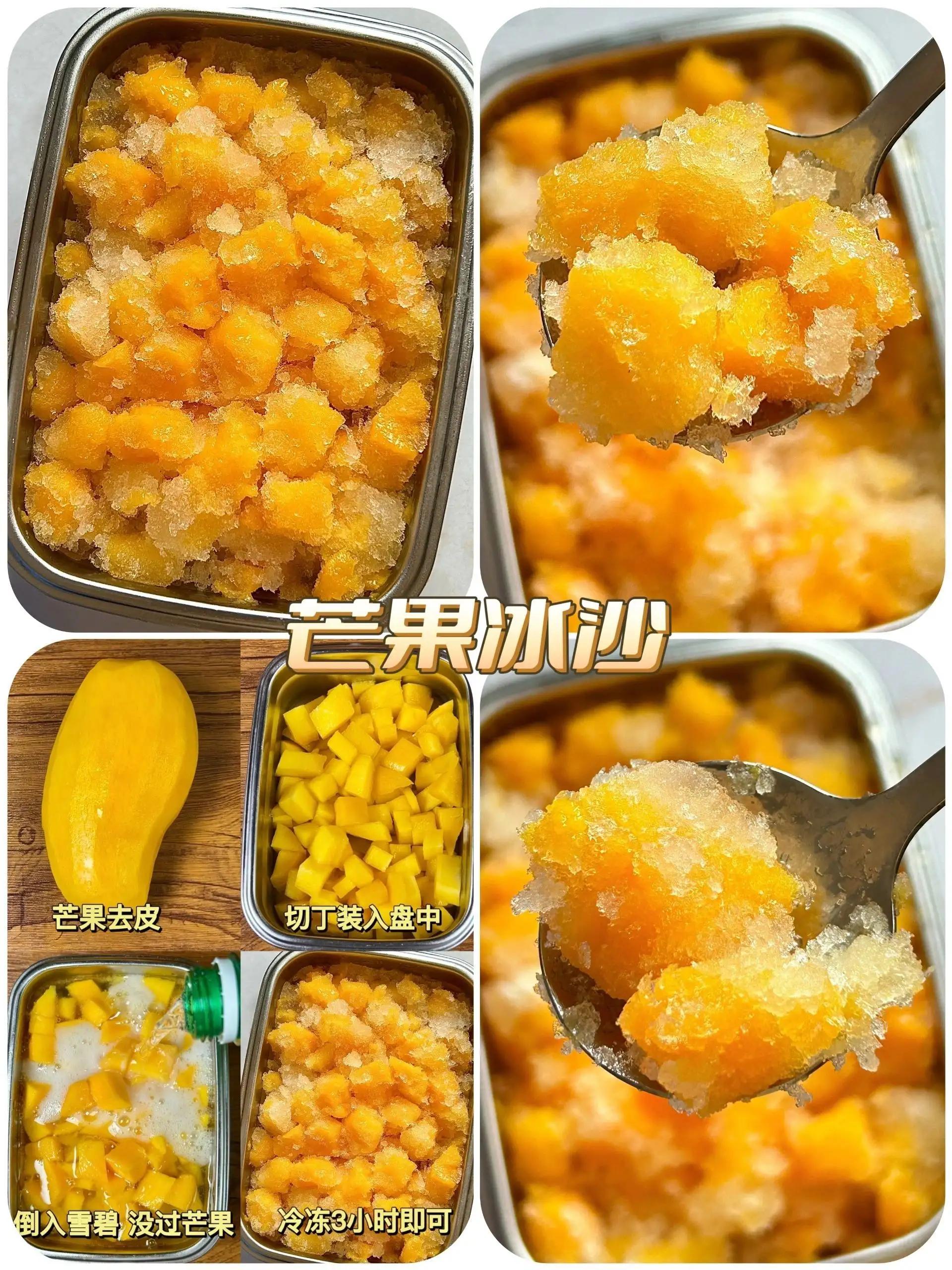 简单好吃的芒果吃法不用牛奶,芒果的高级吃法你学会了吗