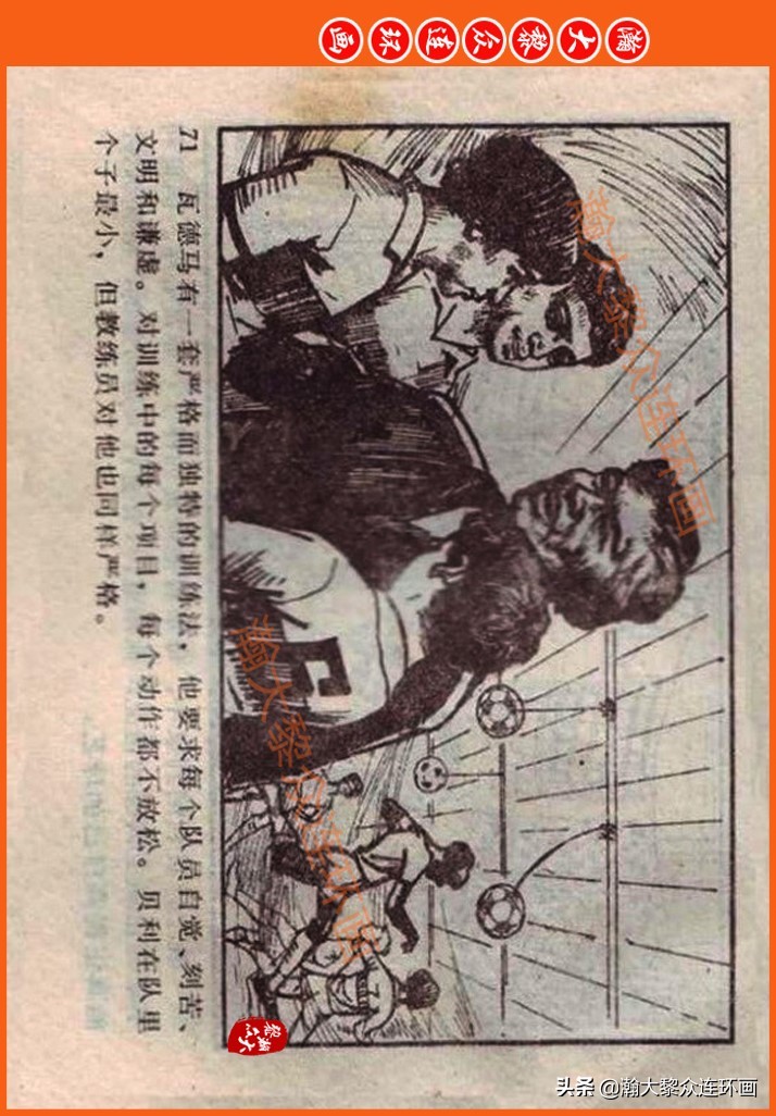 瀚大黎众连环画民间故事,瀚大黎众精品连环画三国故事