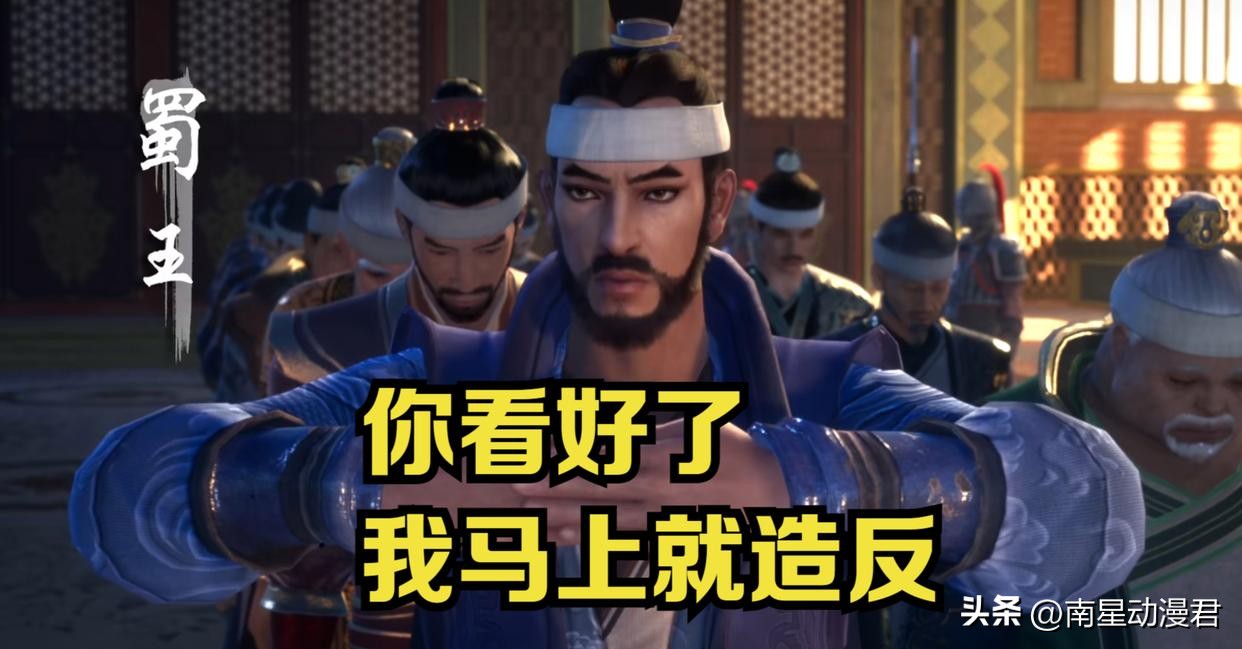 不良人6：张子凡称帝，是错误的开始，更大的*乱动**即将来临