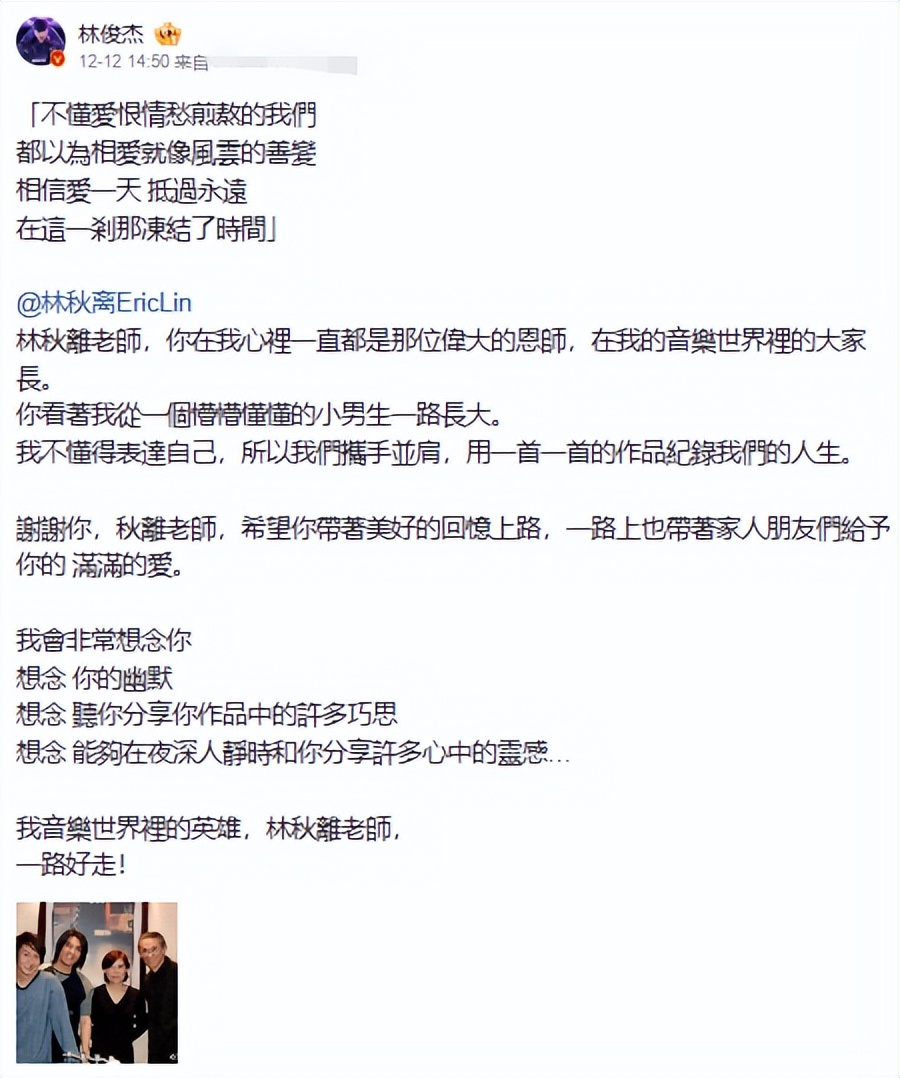 39岁去世的名人,10天之内7位名人相继去世