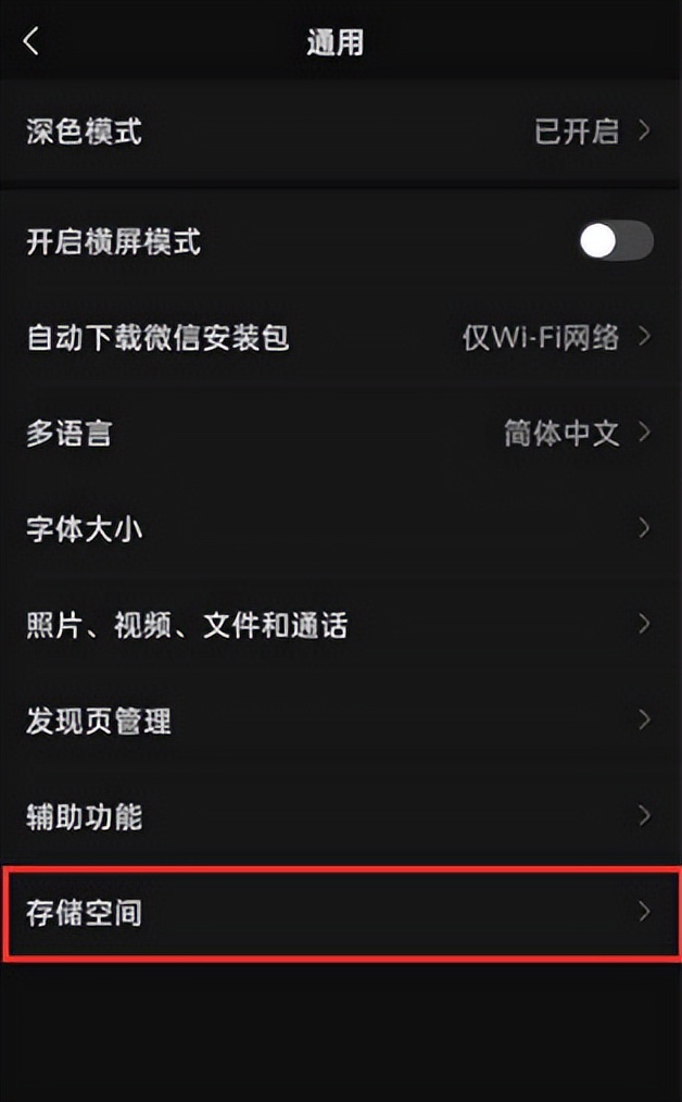 微信文件已被清理怎么恢复,微信已被清理文件怎么恢复