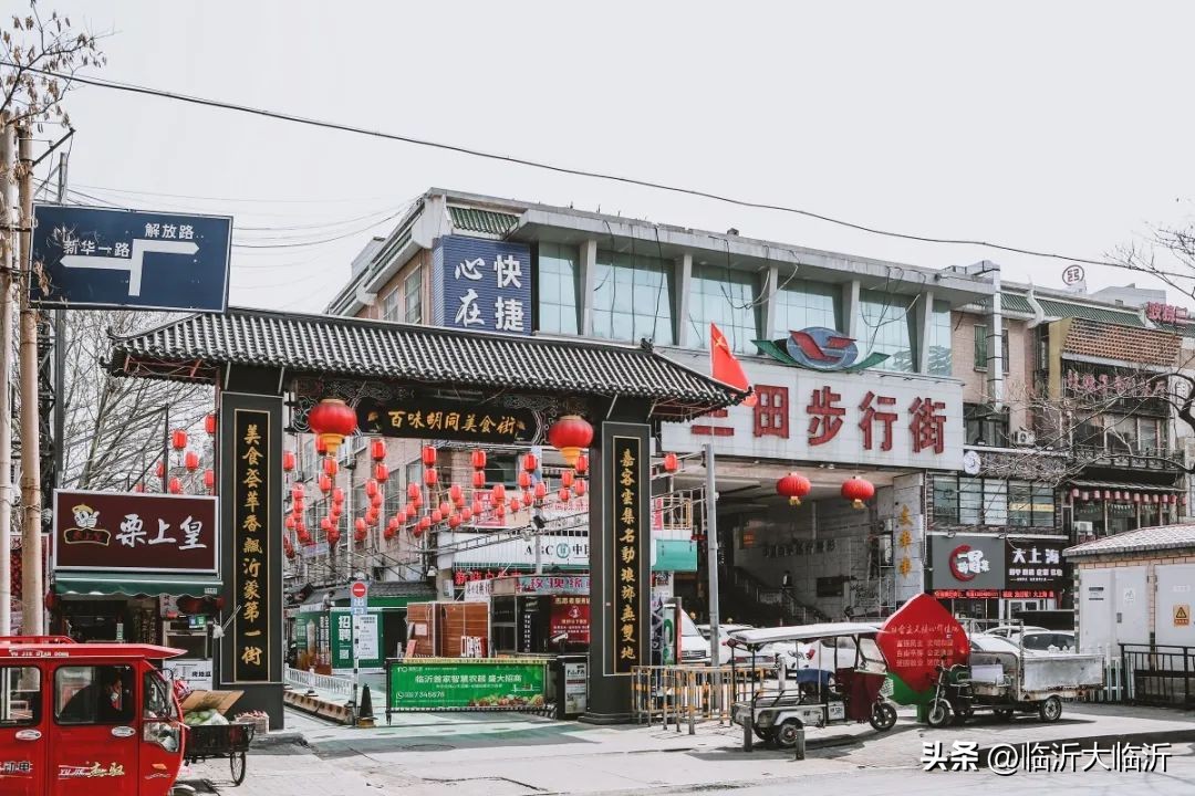 临沂保姆级游玩攻略来啦！2023新生游客必看！