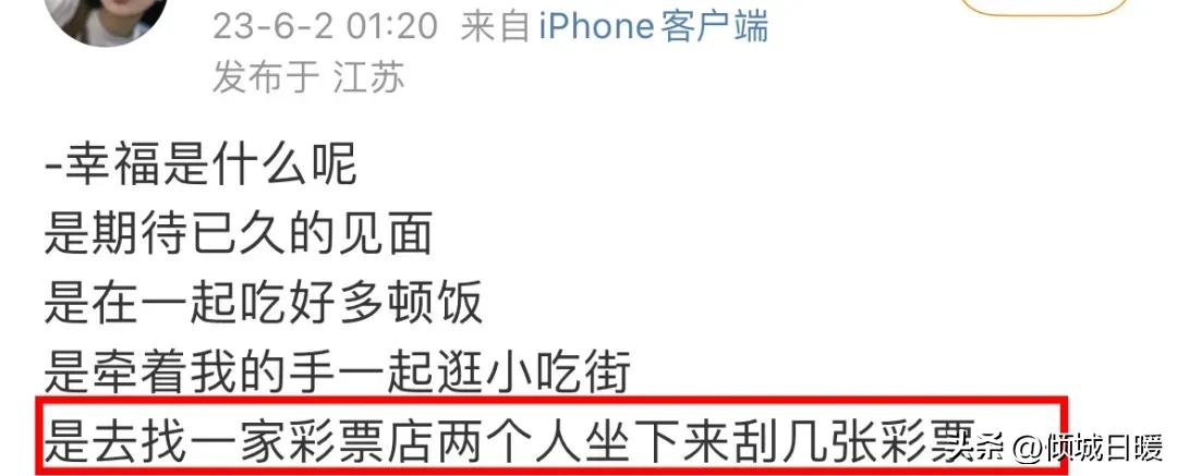 之前暴富的朝圣路,如今的社畜的解压术,聊聊彩票的前世今生