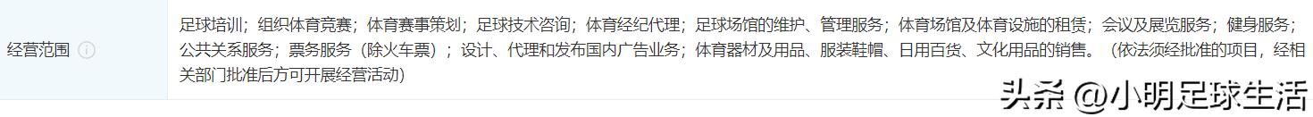 周铁久滕足球俱乐部阵容,宜兴西甲俱乐部最新名单公布