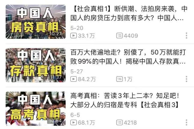 罗翔最强up主,罗翔百大up主前后对比