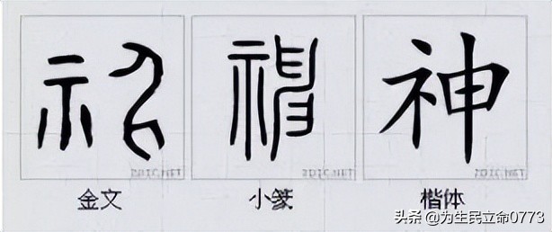 优美有韵味的古中国字,汉字之美合集