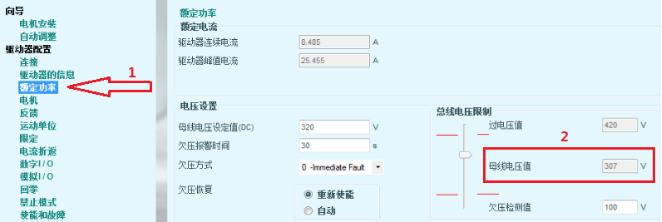 高创直线电机参数调试,高创伺服驱动器调试教程