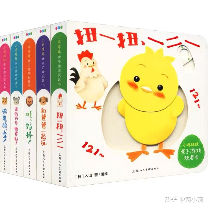类似小鸡球球的绘本,小鸡球球绘本适合多大