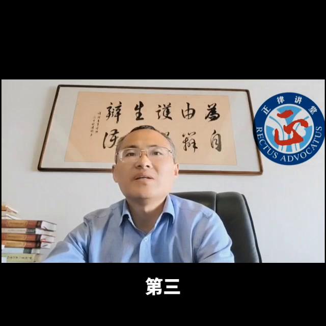 包头律师张万军 (包头张万军律师成功案例)