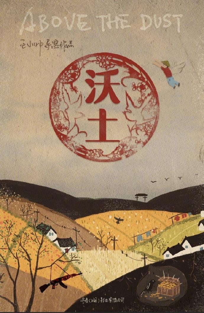 09年最期待的华语电影,最期待的华语电影