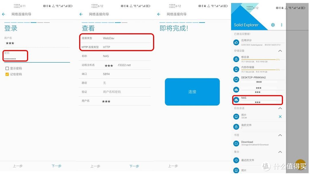 如何使用旧电脑建立自己的nas,使用最简单最容易的nas系统