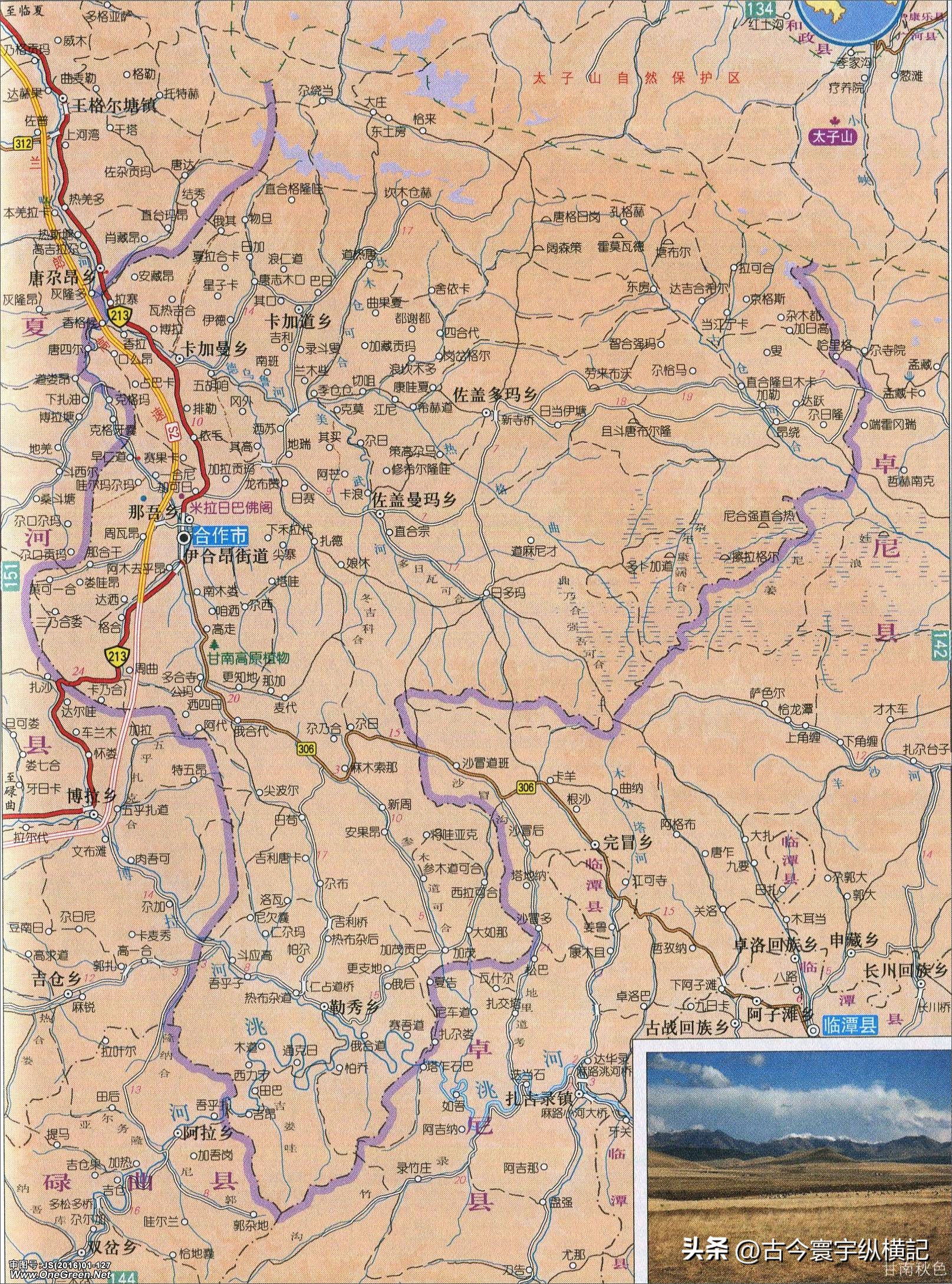 甘肃省平凉市行政区划代码是多少,甘肃省县级行政区划地图