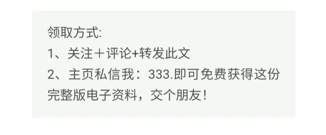 商业沟通与谈判技巧,商业谈判中的沟通技巧