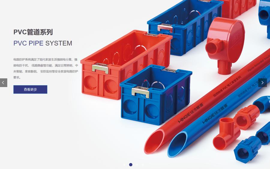 2021年水管管道品牌前十大排名,2023家装水管十大品牌排行榜