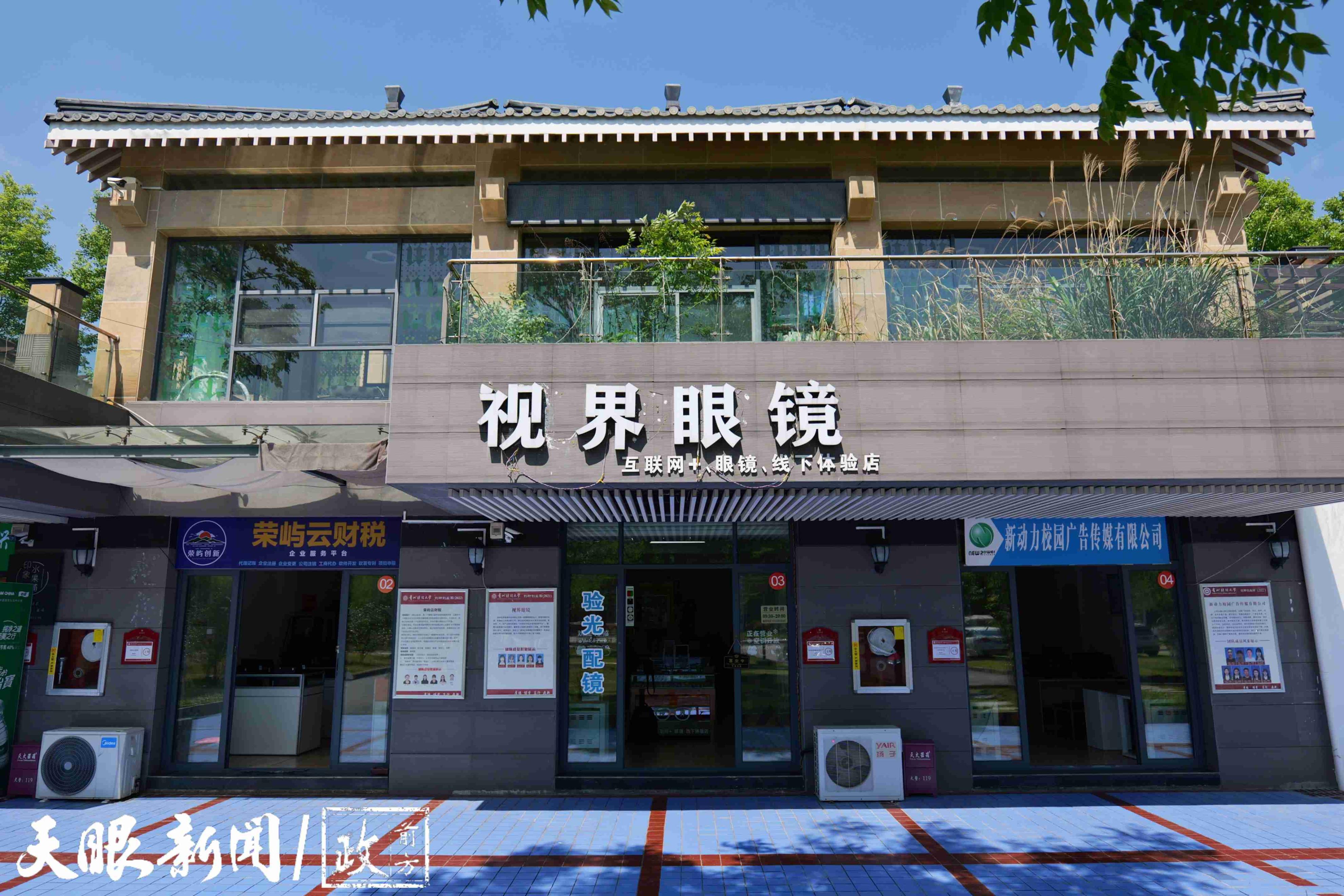 贵州财经大学科技创业园,贵州财经大学科技创业园怎么样