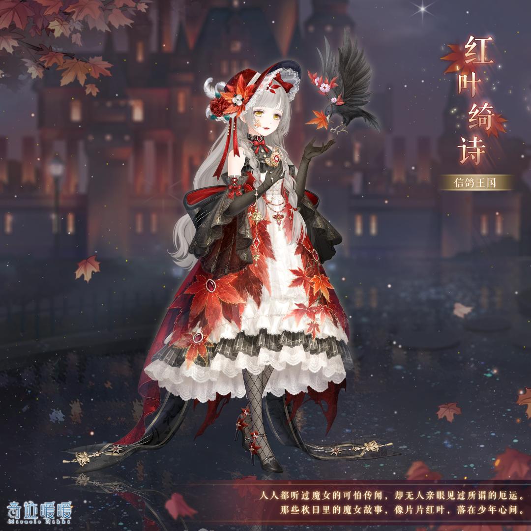 「新套装」惊诡艺术馆开放累计充值馈赠