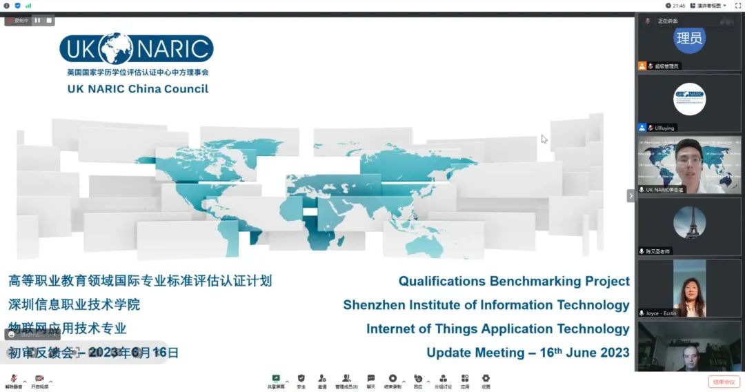 深圳信息职业技术学院风评,深圳信息职业技术学院双一流