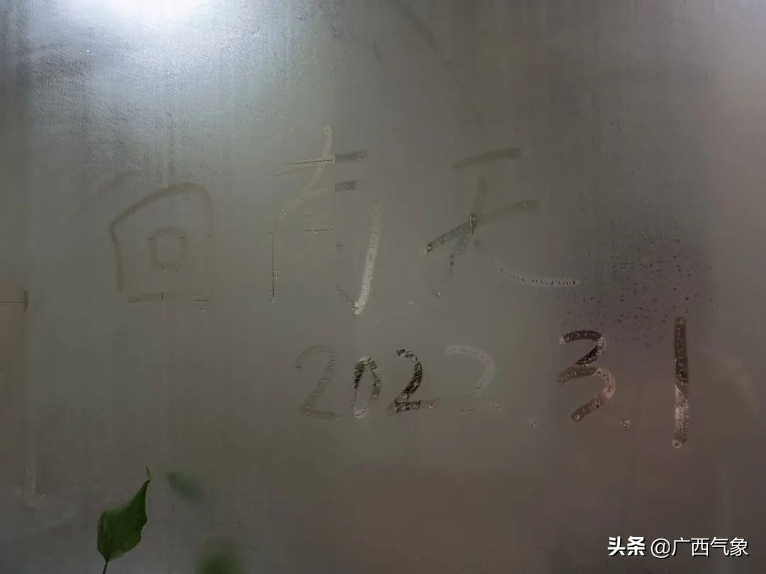 南风3到4级天气,天气预报显示南风是回南天吗