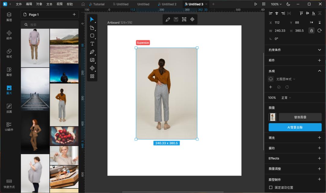 sketch组件库素材,sketch专用插件