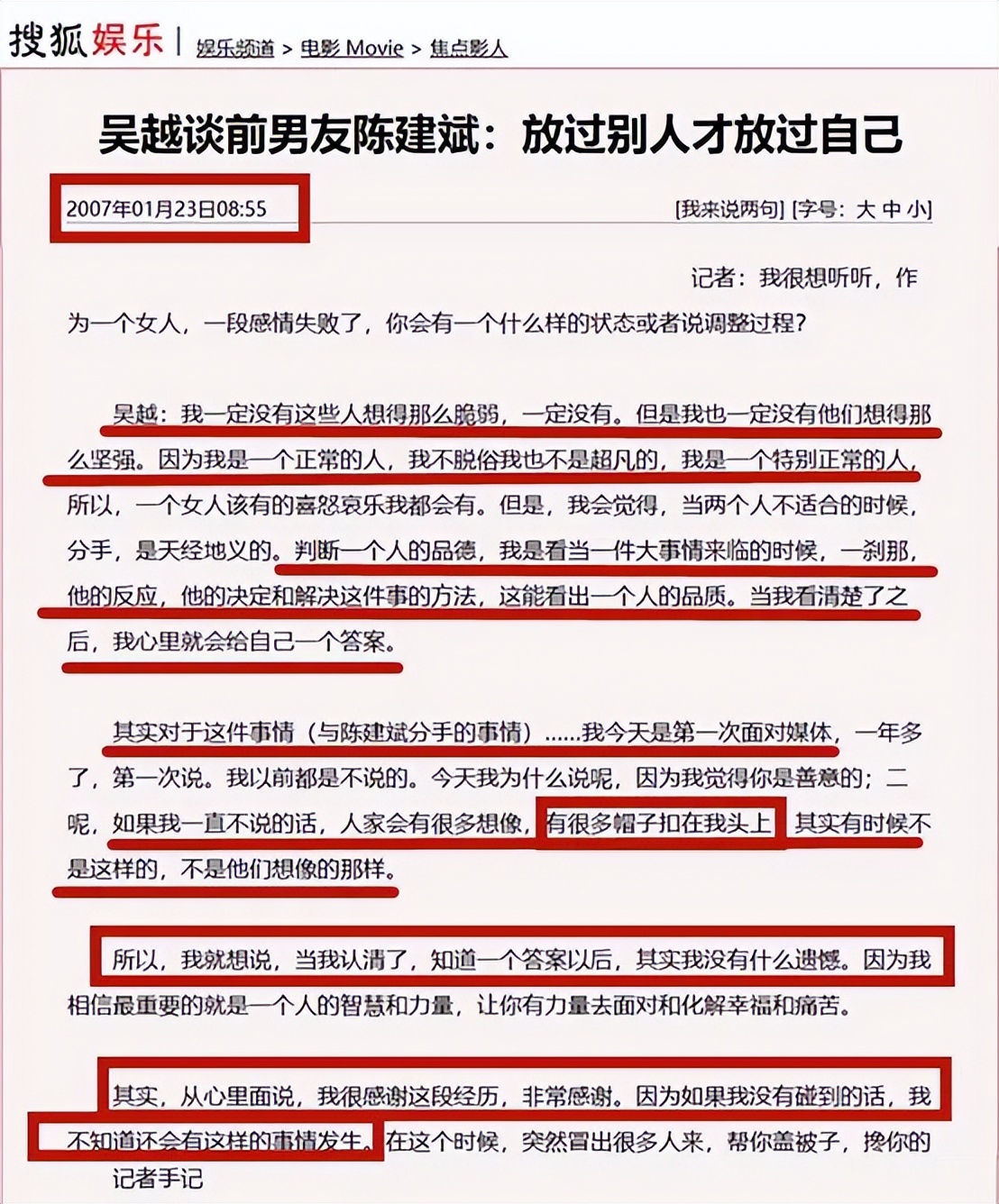曾和蒋勤勤同居5年后抛弃对方,陈建斌和吴越同居几年