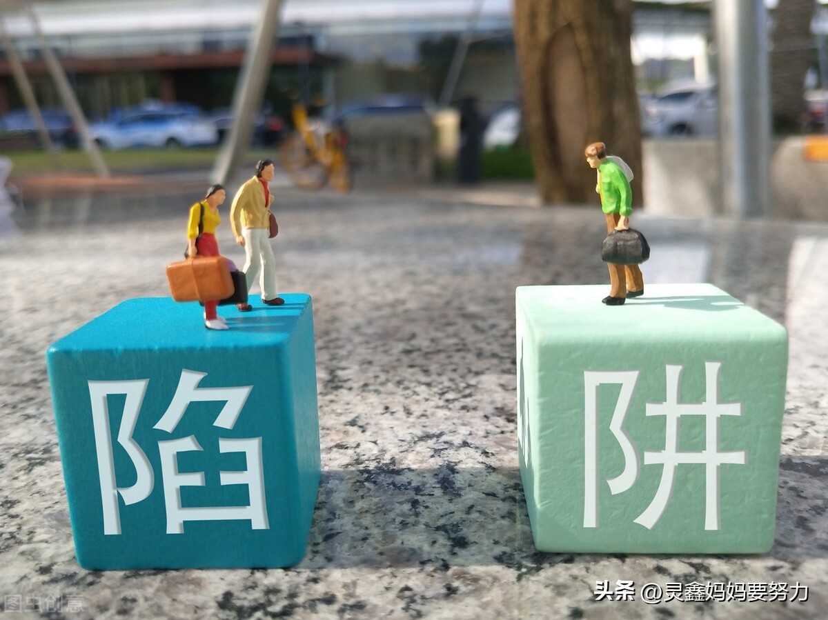 女子玩火爆全网的小游戏，羊了个羊，被骗9万元