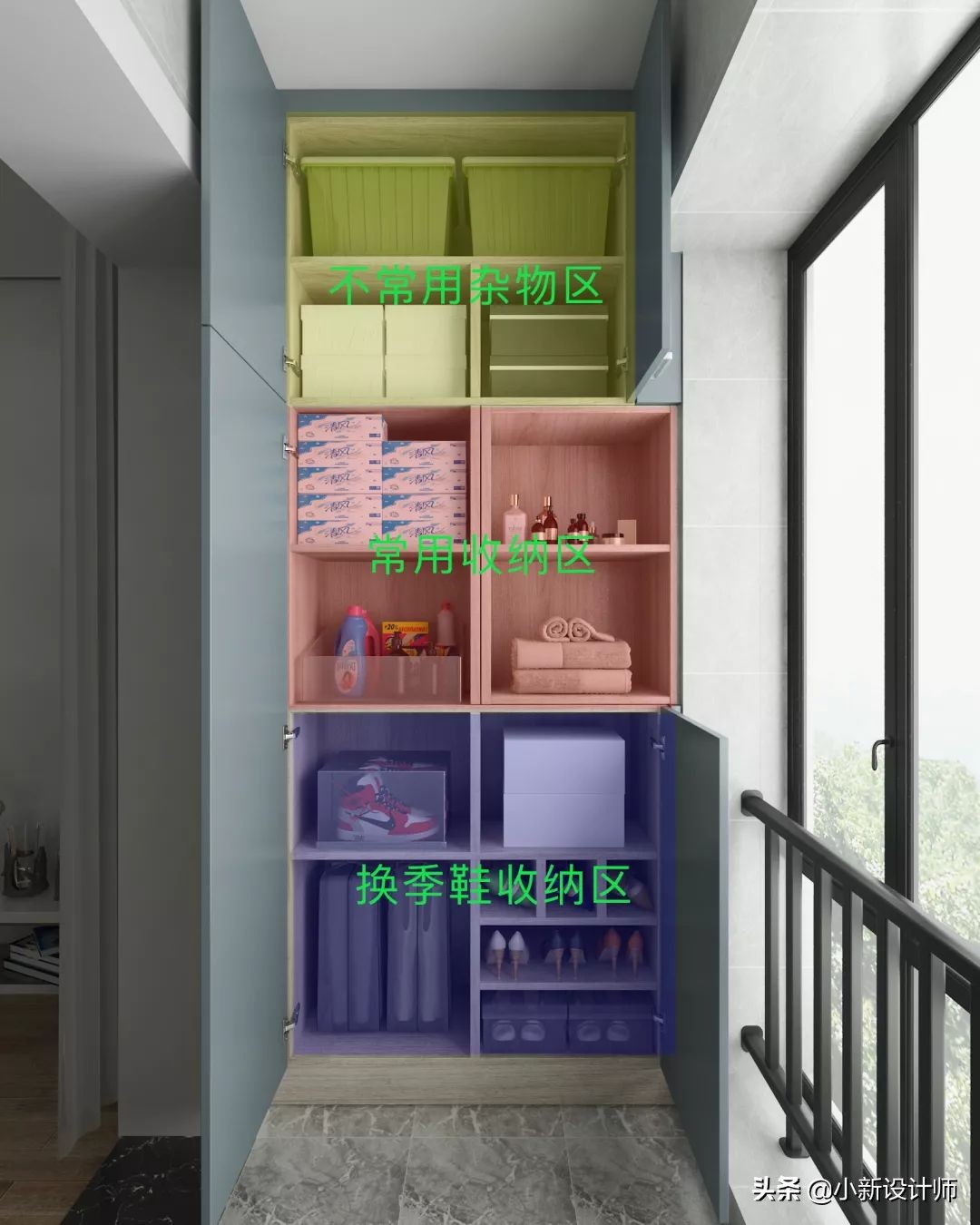 阳台非要晒衣服的话，起码要装成这11种设计才不亏