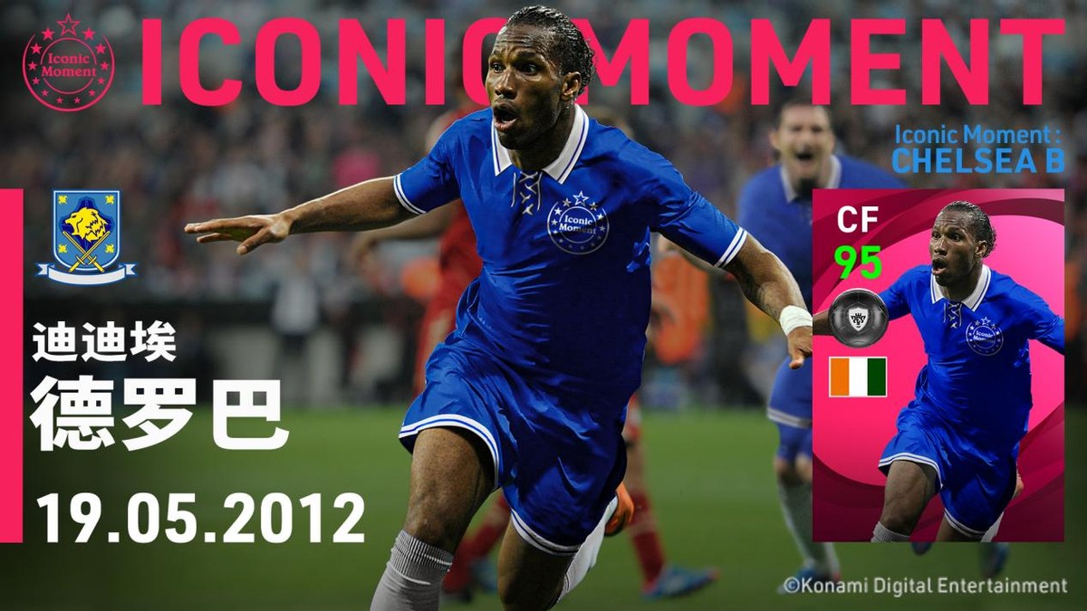 梅西增能卡庆祝动作,梅西卡卡原声视频