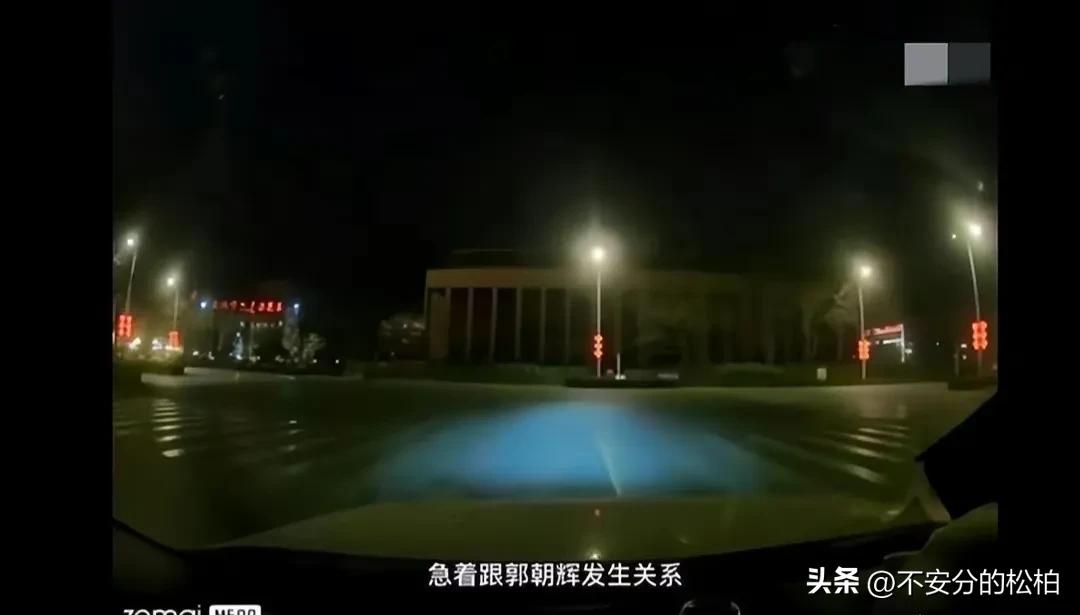 河南焦作张琳也很美,成功接棒戴璐,郭主任妻子或成最后大赢家