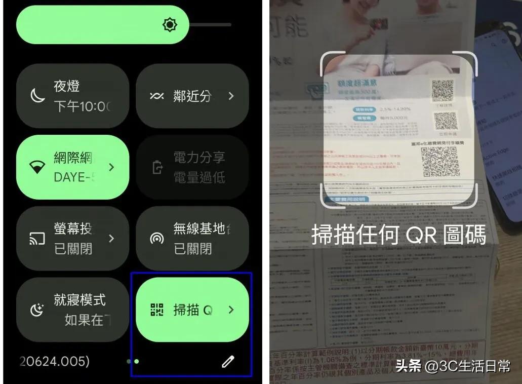 安卓13快速上手体验,android13正式版要不要更新