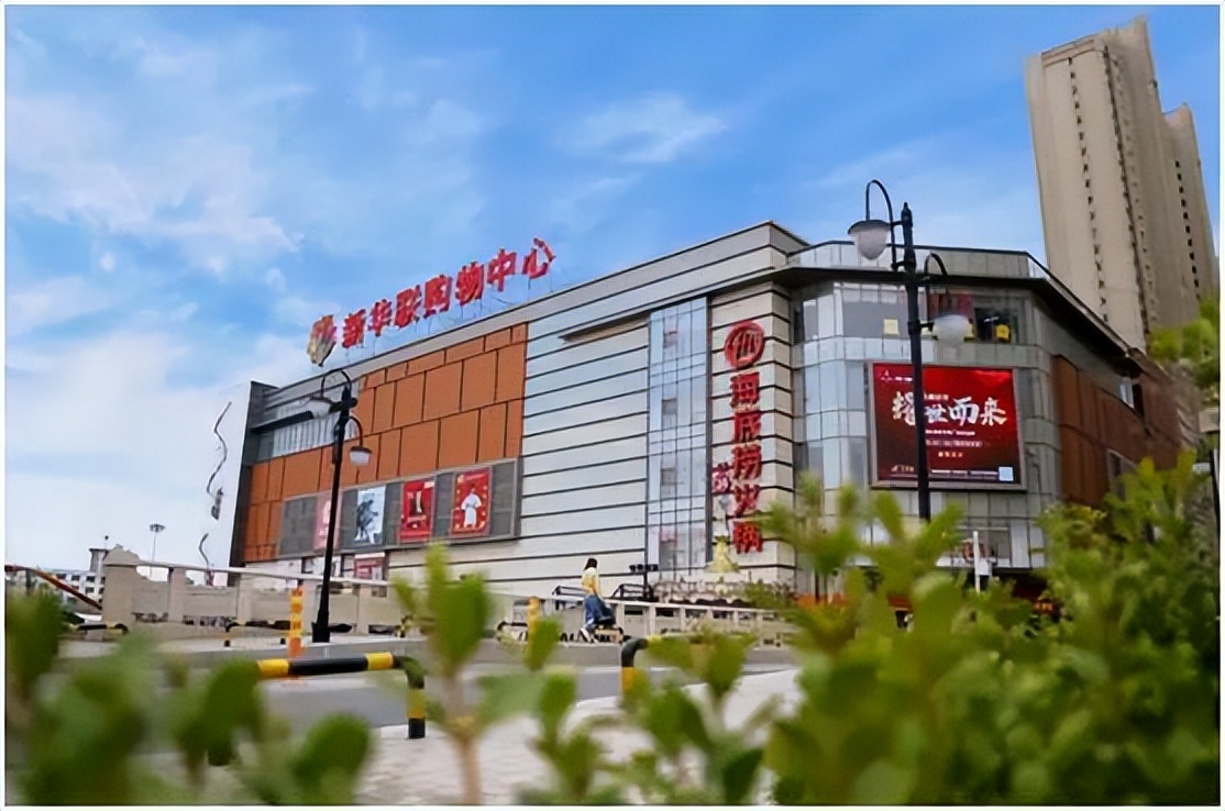 银川新华联购物中心照片,新华联银川购物广场