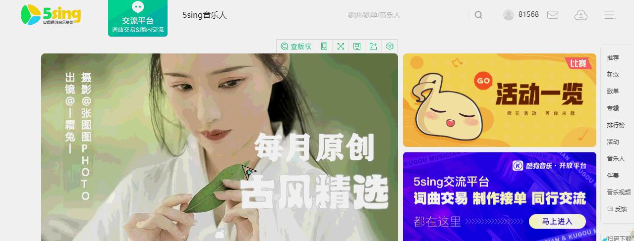 免费音乐下载网站推荐,推荐一波免费下音乐的网站