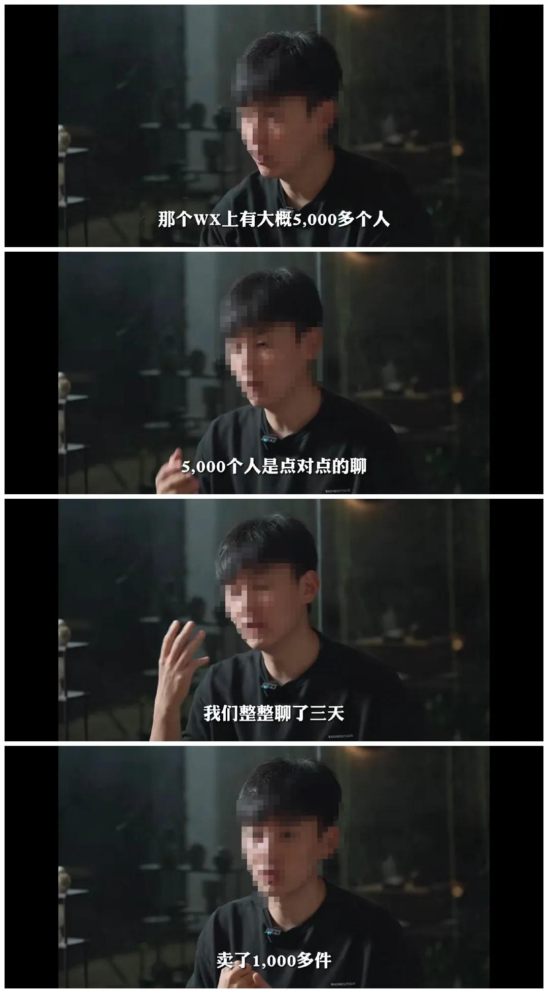 90后小夫妻创业做女装项目年入3亿,女装创业两年的收获