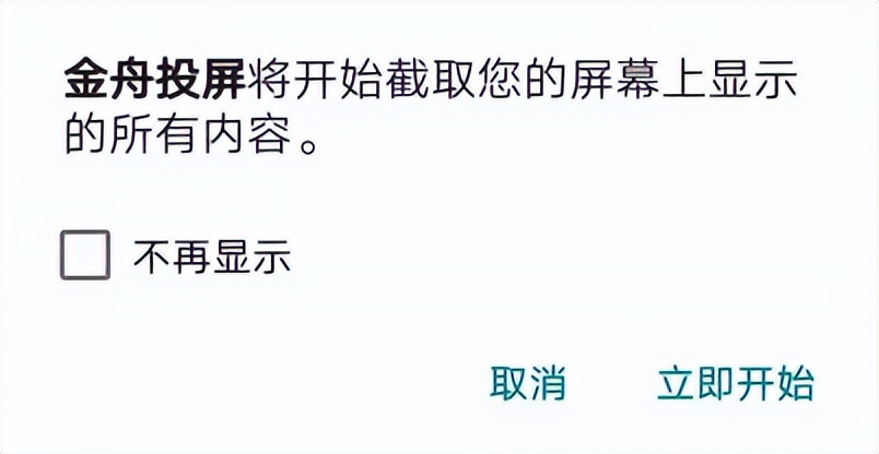 华为手机可以投屏到联想电脑吗,华为matepad投屏到电脑