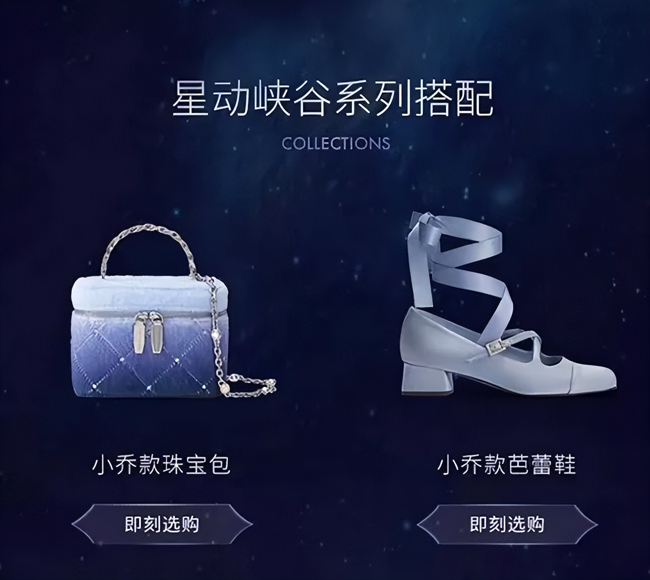 王者荣耀联名小ck枫叶包,王者荣耀小ck联名木兰