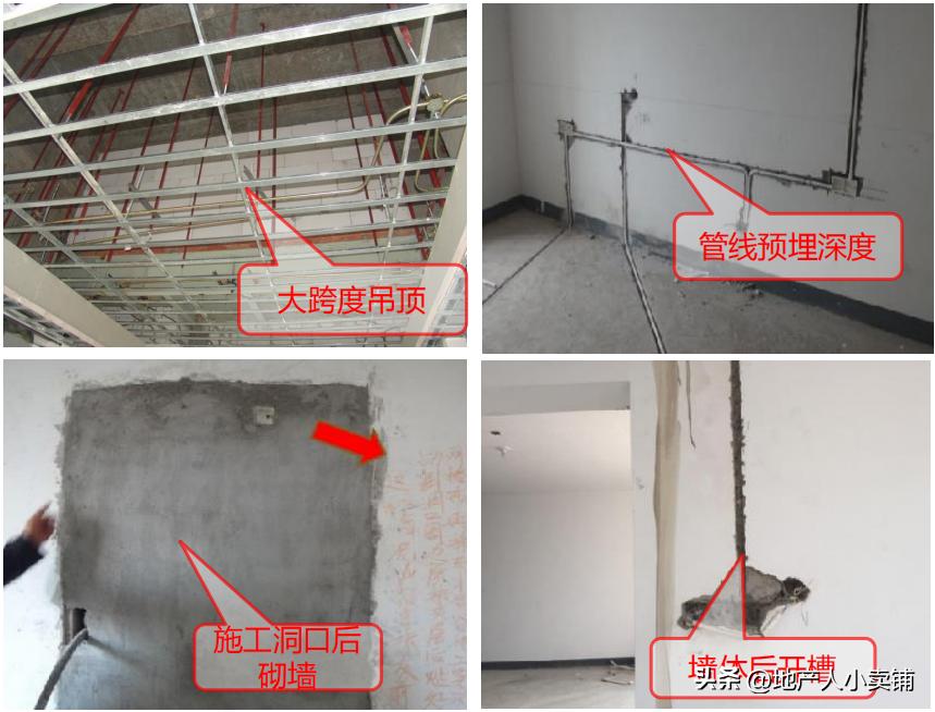 天棚开裂用什么方法修补最好,天棚腻子开裂要掉下来了