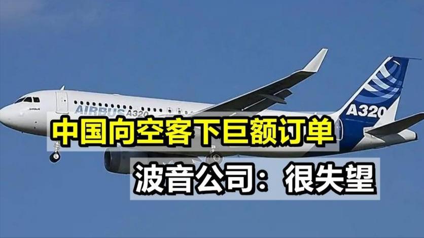 中国目前大量接美国订单是好事吗,美国75亿美元订单是真的吗