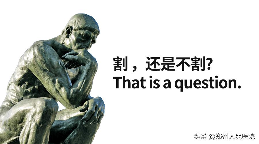 青春期男孩“丁丁”上长黄豆？医生：长期刺激可致癌！