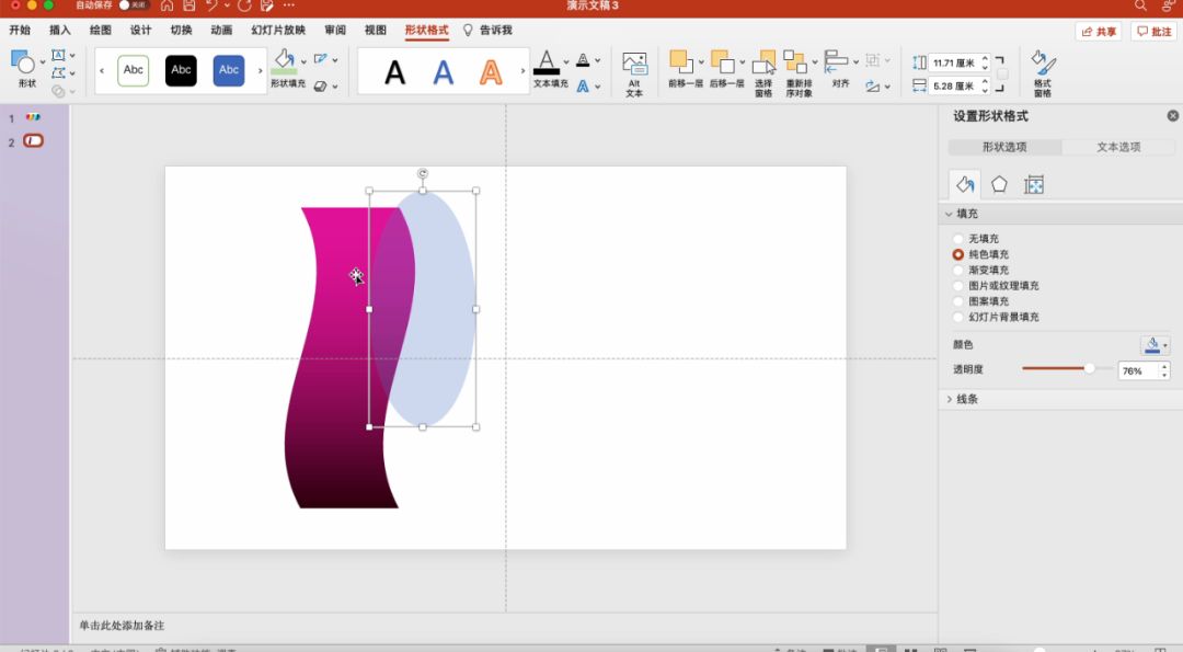波浪线卡片,卡纸波浪线