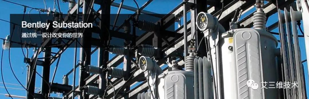 变电站一次部分设计全过程,变电站电气一次设计视频教程