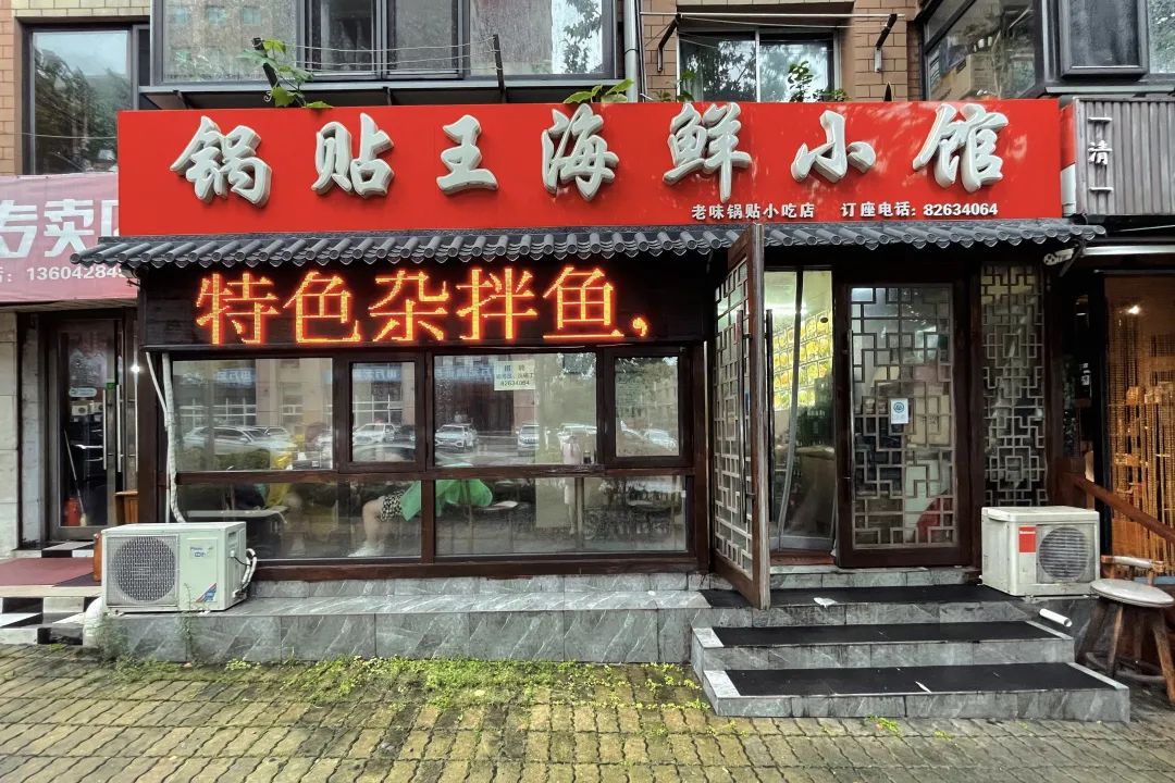 糟糕,被这里的海鲜好吃到想要当场改签了