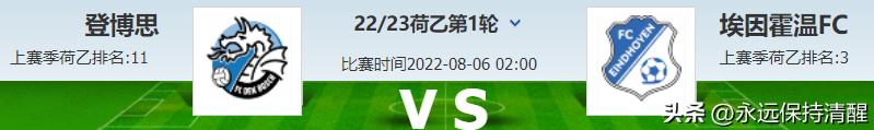 德甲法兰克福vs拜仁慕尼黑,德甲直播拜仁慕尼黑vs法兰克福
