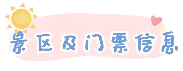 【闽山闽水物华新】周末“趣”游|欢乐亲子时光尽享人文集美